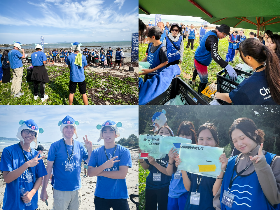 集合時の参加者と秋晴れの照間ビーチの様子