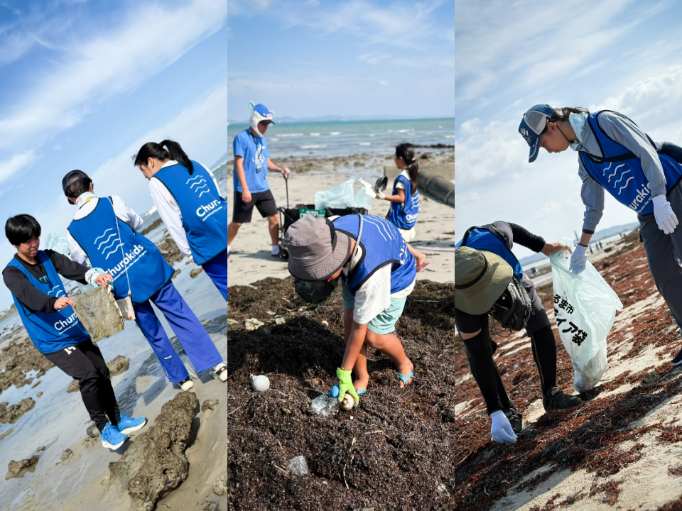 開始前に手袋やトングを準備する子どもたちの様子