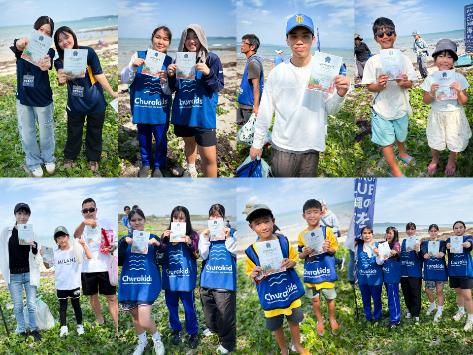 Churakidsオリジナルのボランティア活動証明書のデザイン見本