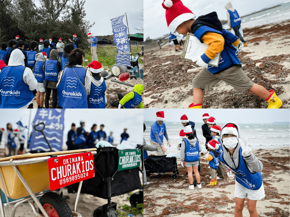 照間ビーチにサンタ帽子を被ったボランティア参加者が集まっている様子