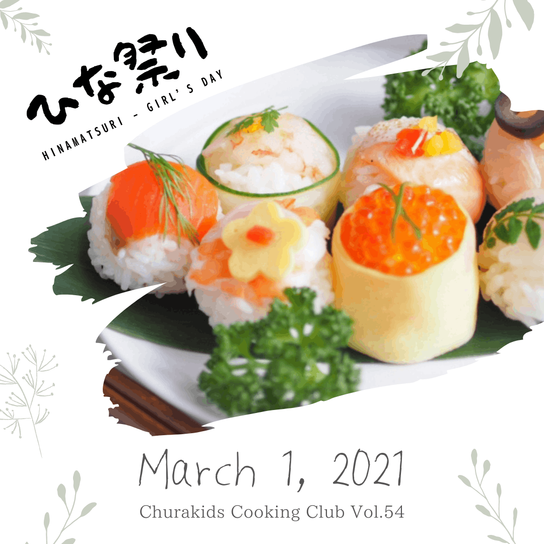 英語クッキングクラブ