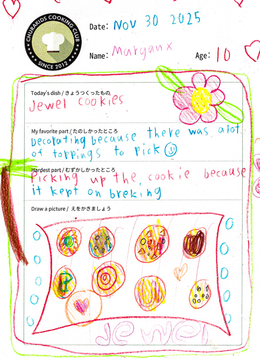 クッキングクラブ Vol.52 キッズジャーナル2枚目