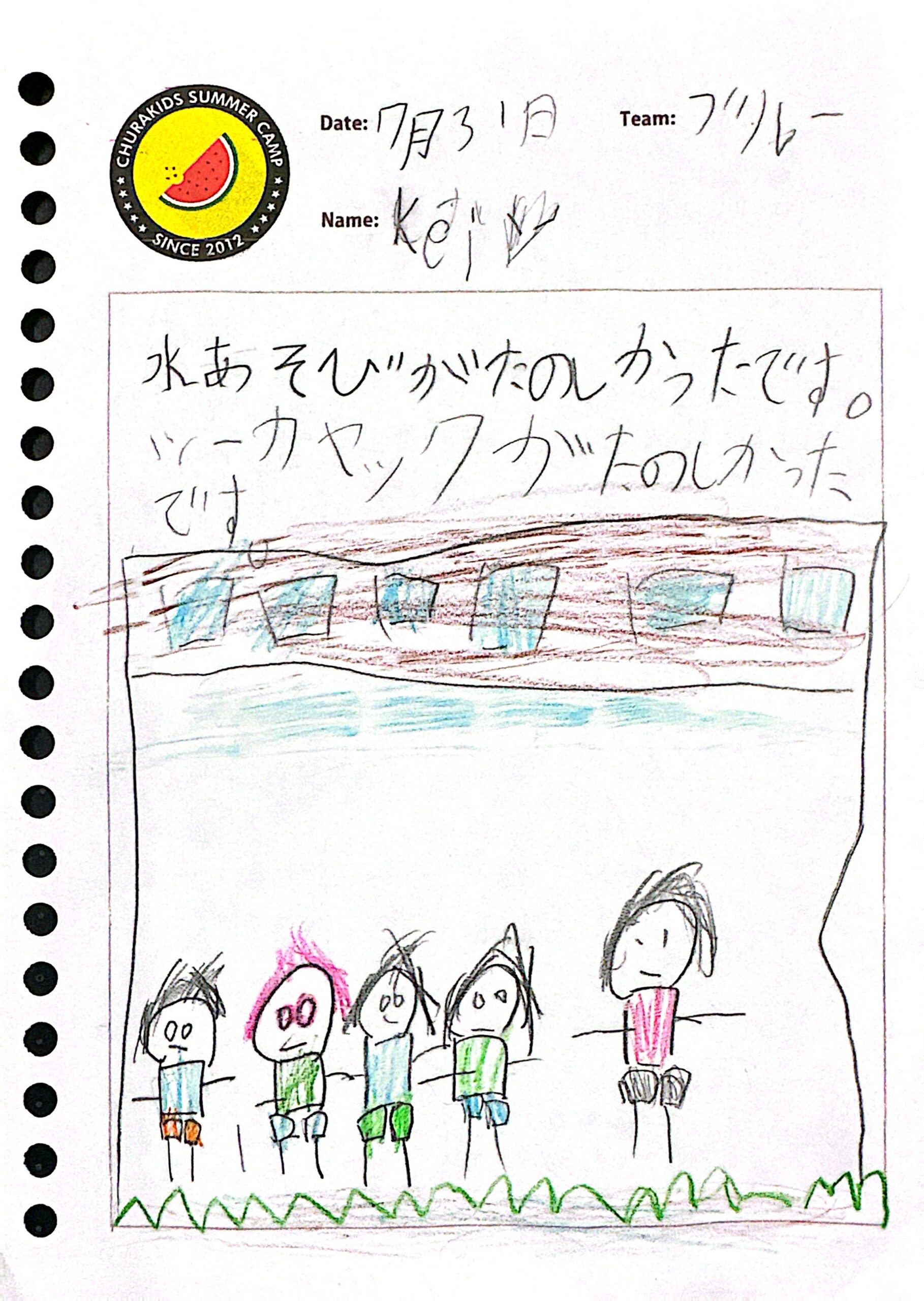 CamScanner 2025-08-02 18.39_1