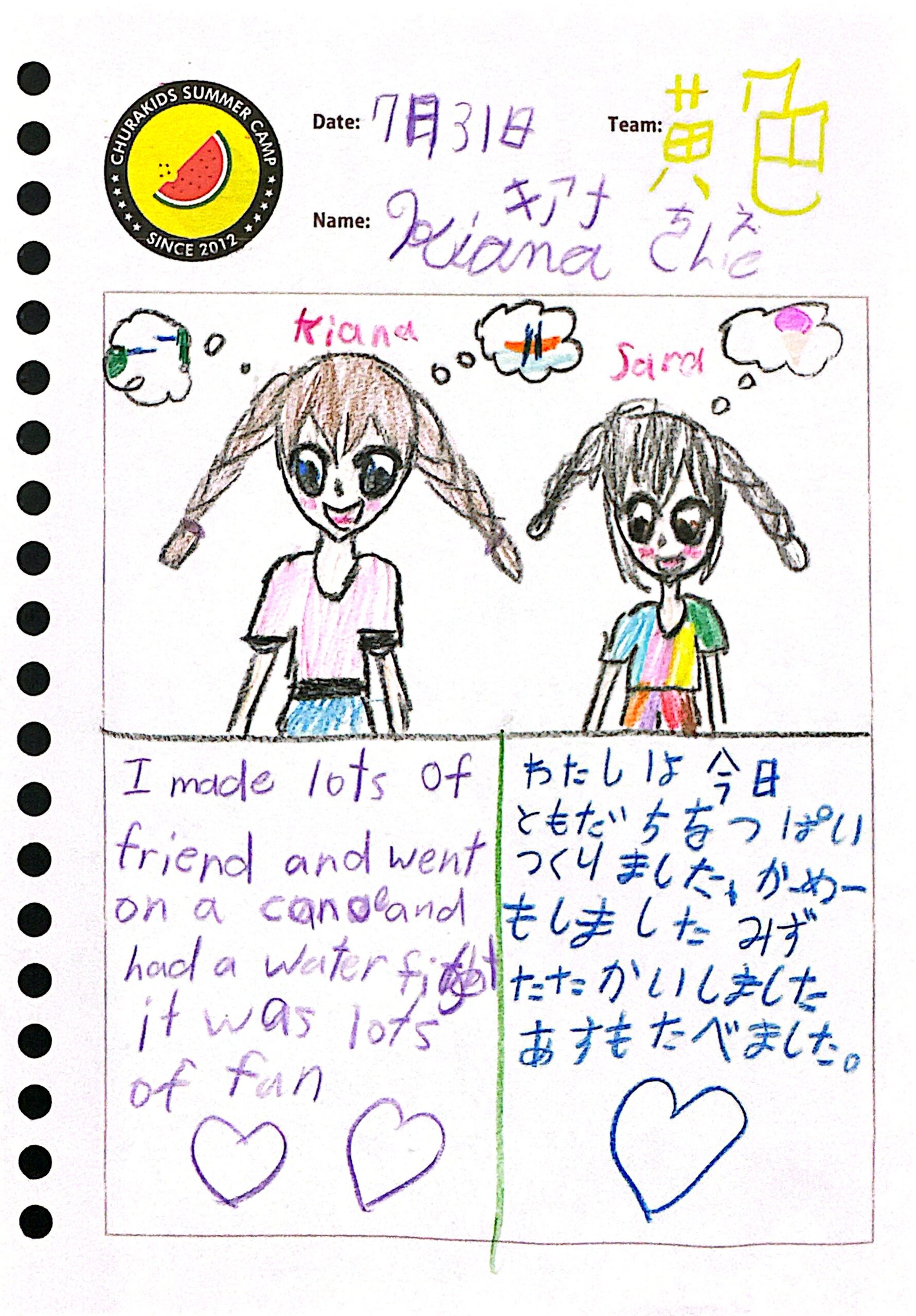 CamScanner 2025-08-02 18.39_10