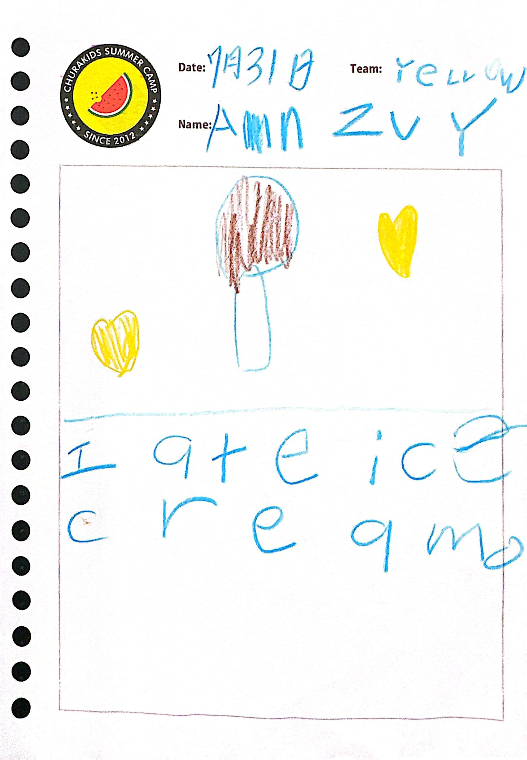 CamScanner 2025-08-02 18.39_11