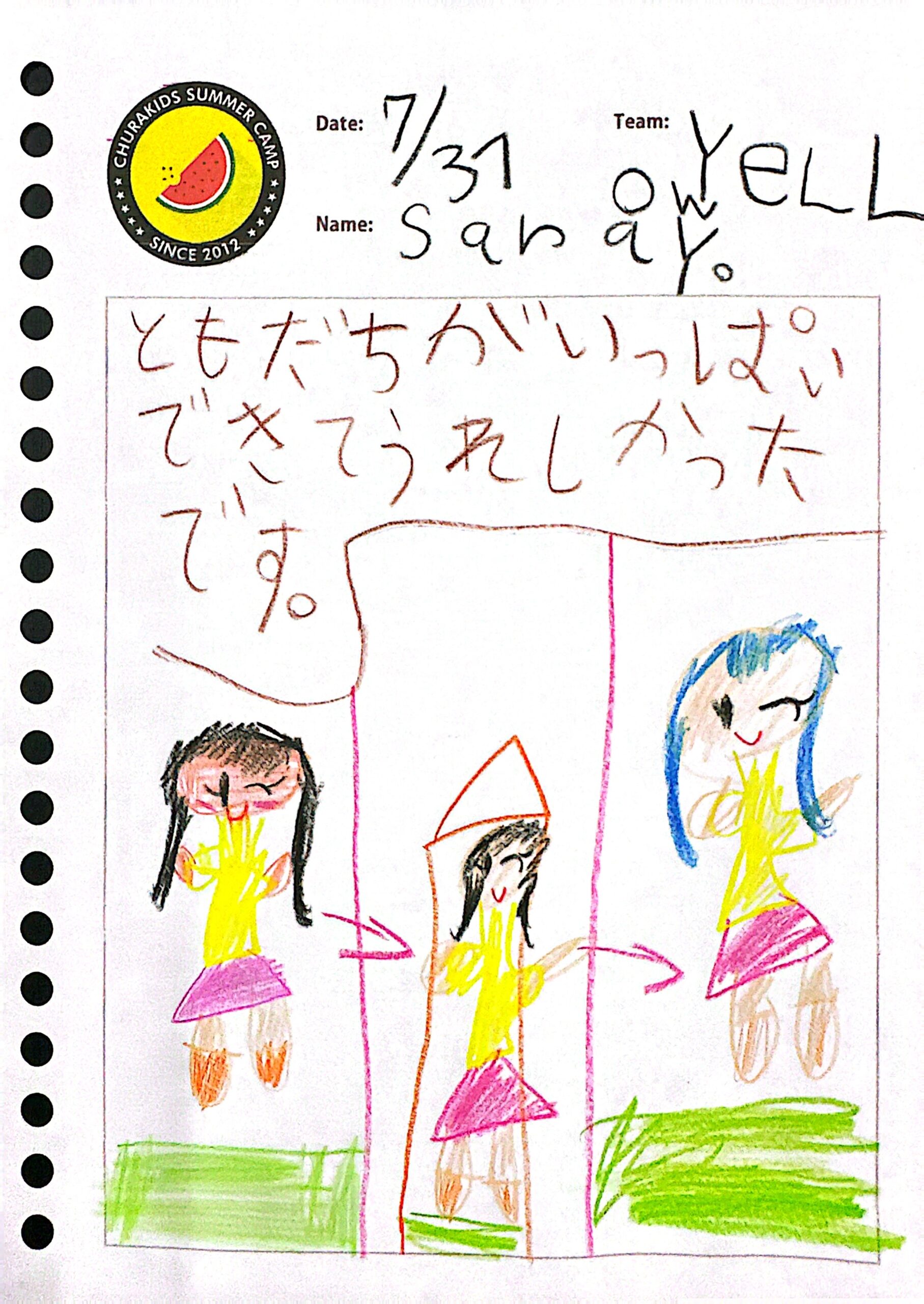 CamScanner 2025-08-02 18.39_13