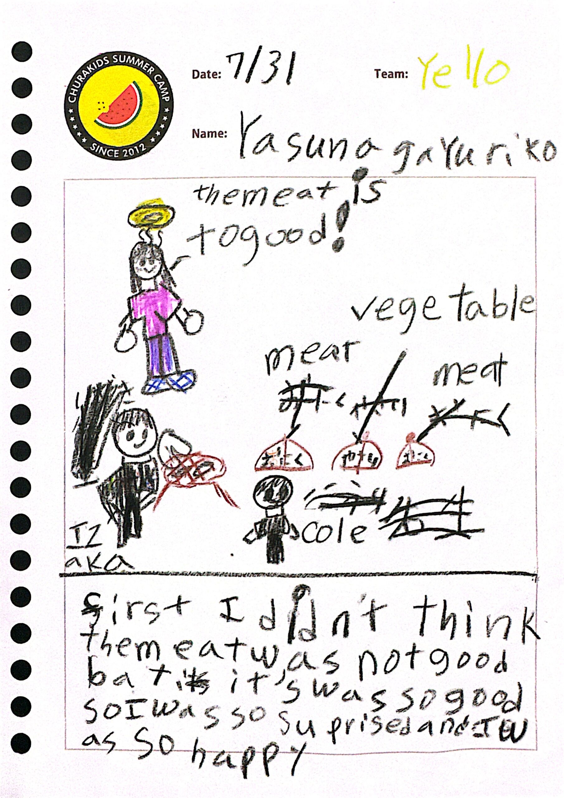 CamScanner 2025-08-02 18.39_14