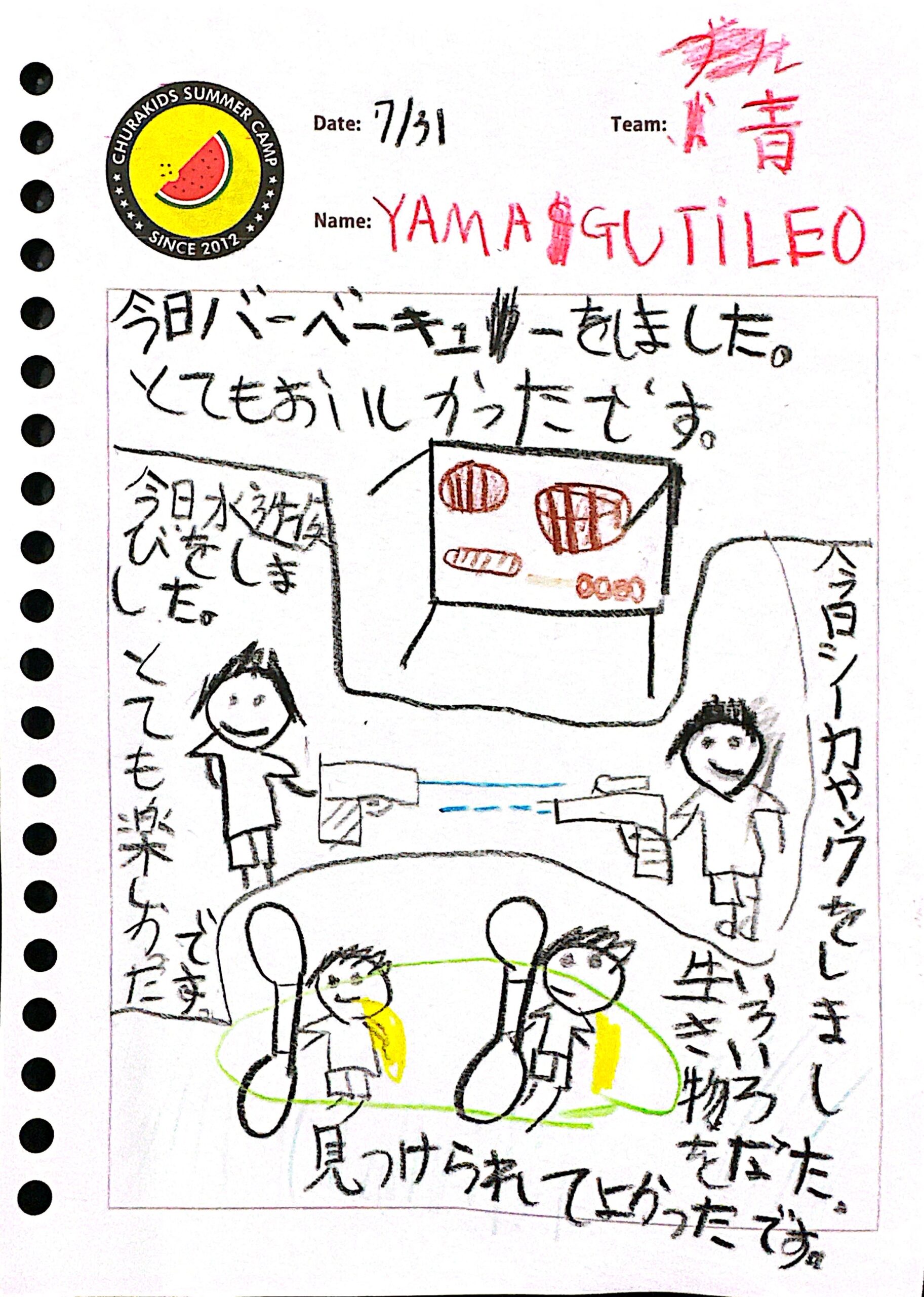 CamScanner 2025-08-02 18.39_4