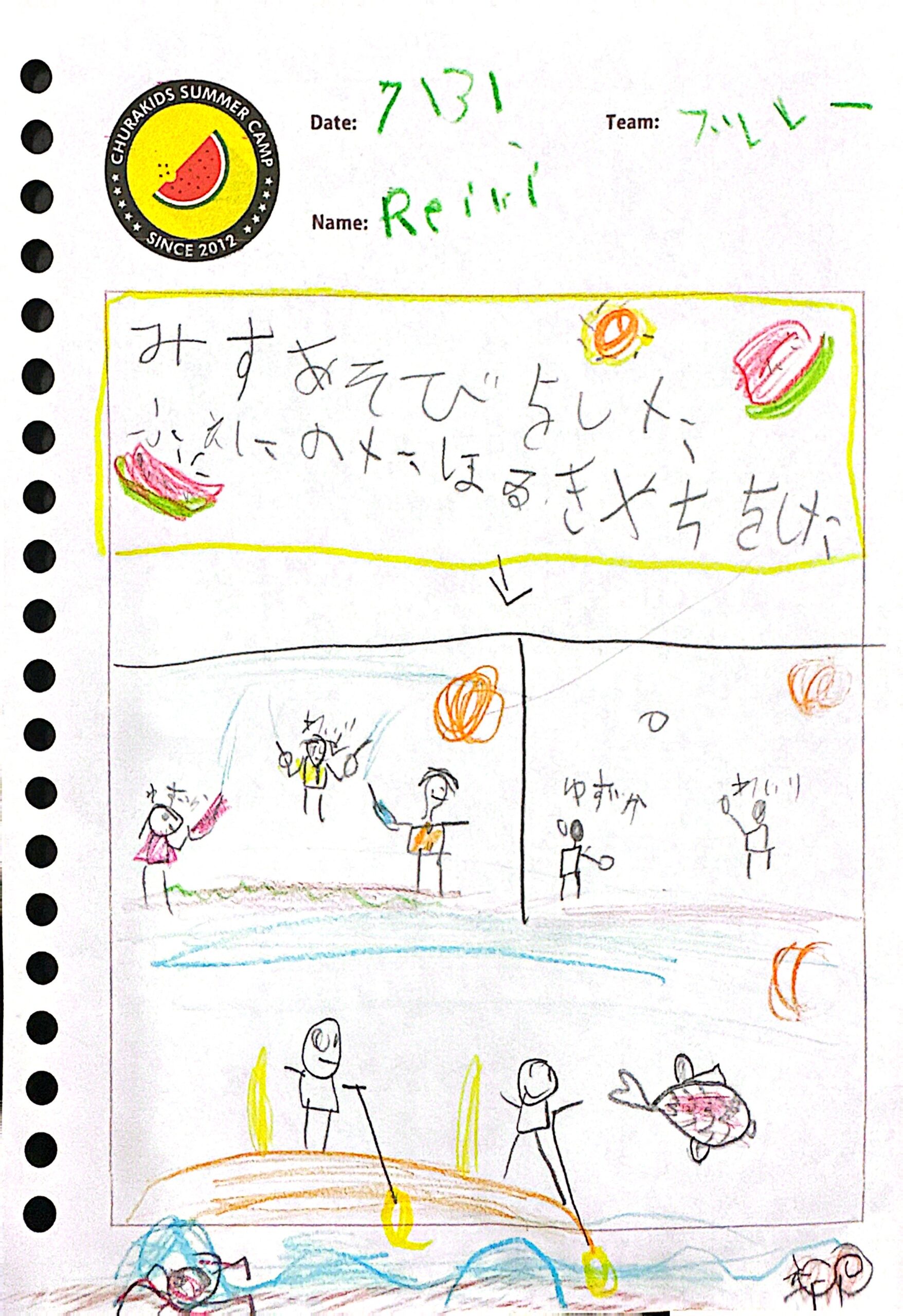 CamScanner 2025-08-02 18.39_6