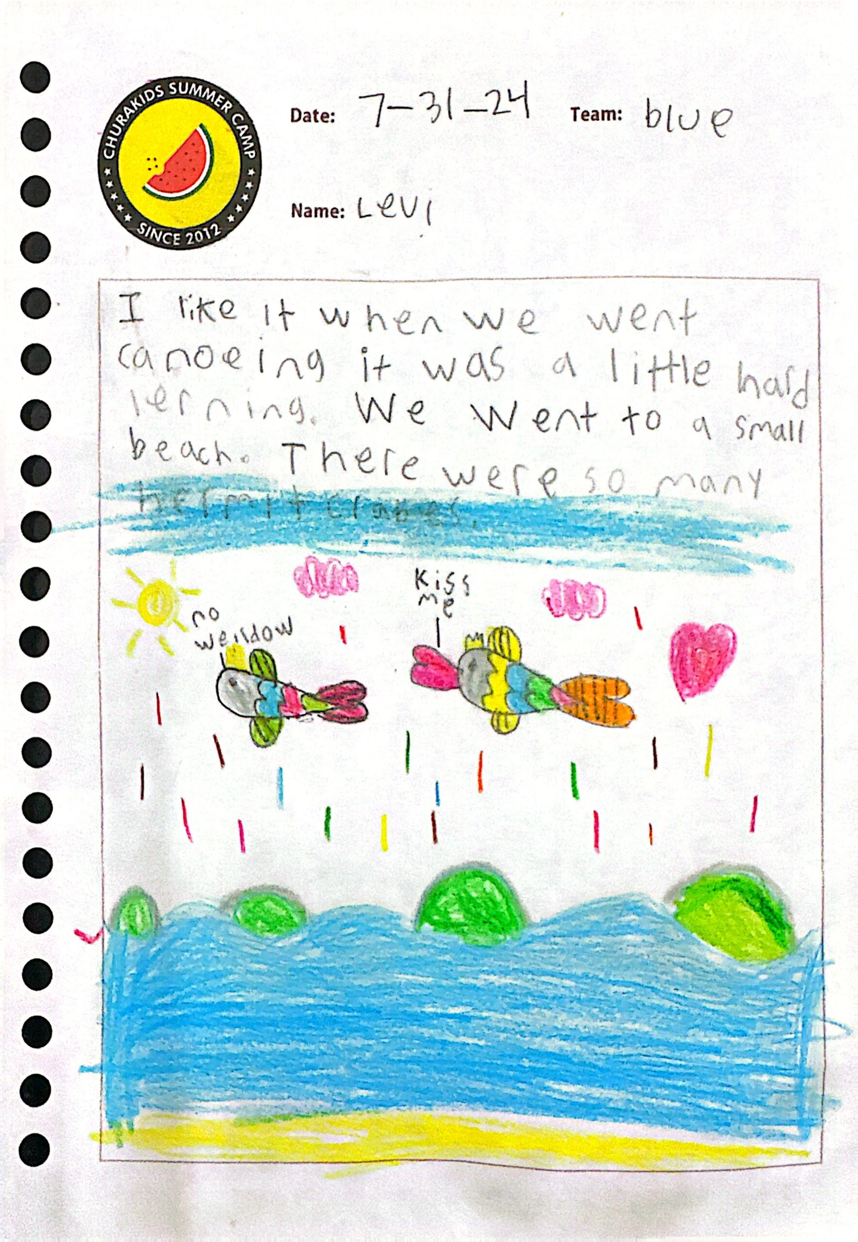 CamScanner 2025-08-02 18.39_8