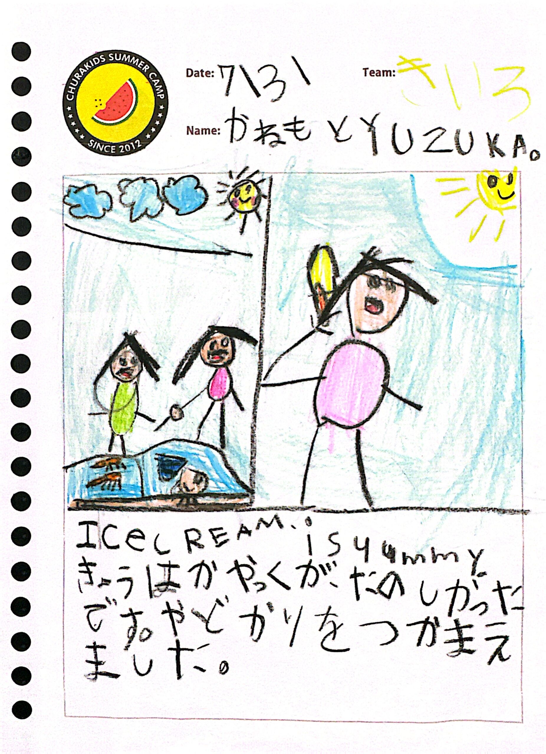 CamScanner 2025-08-02 18.39_9