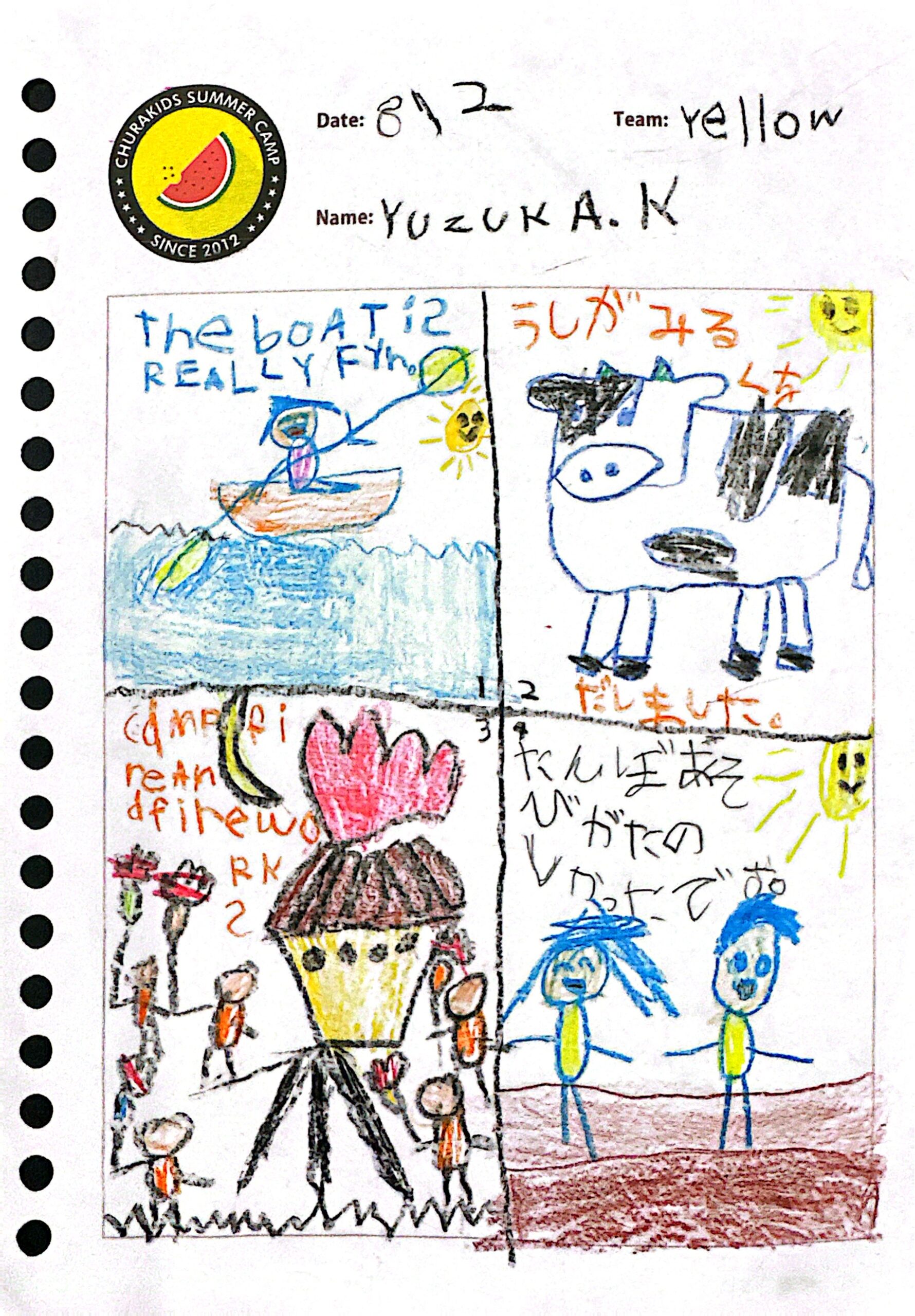 CamScanner 2025-08-02 18.46_15