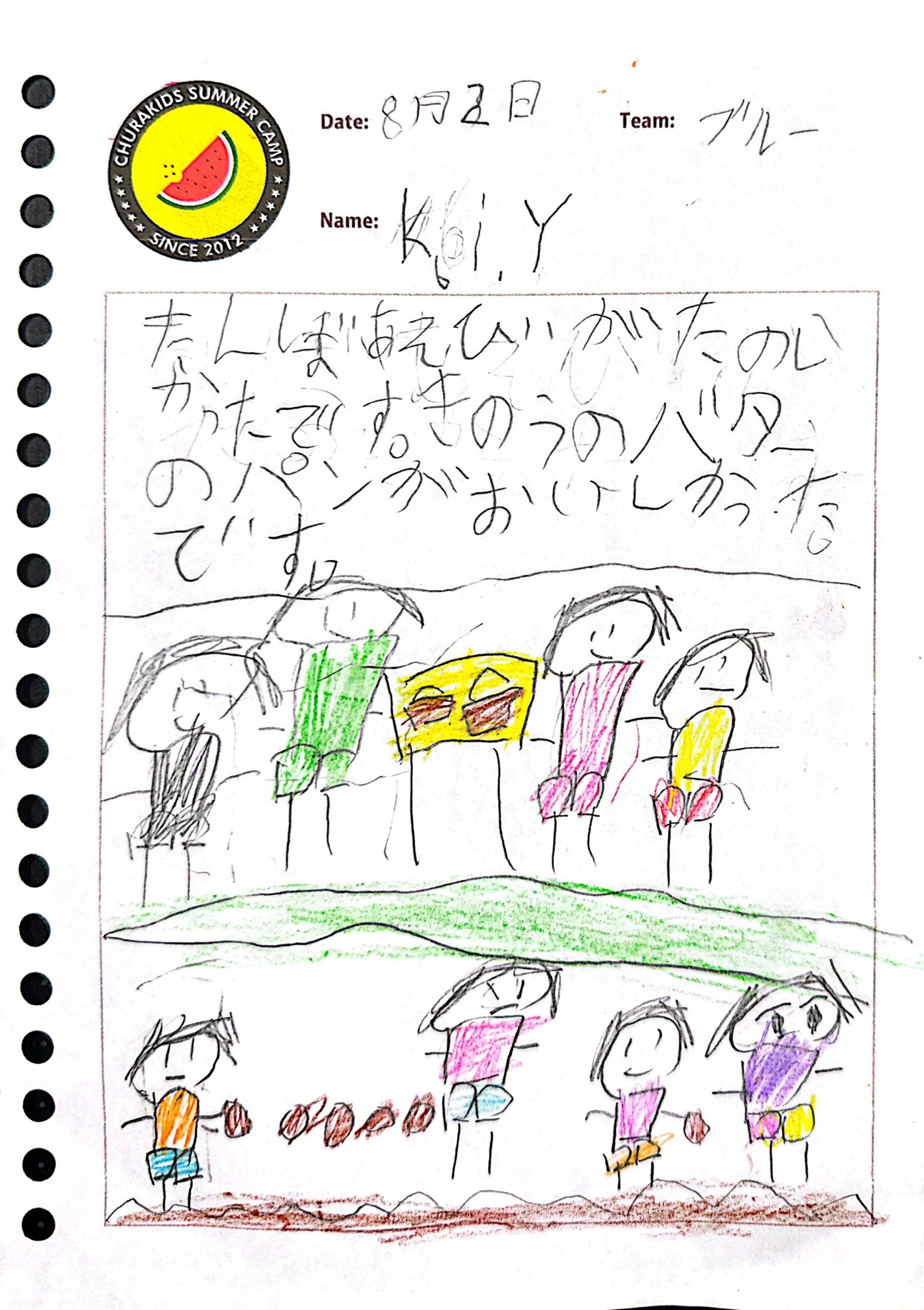 CamScanner 2025-08-02 18.46_5