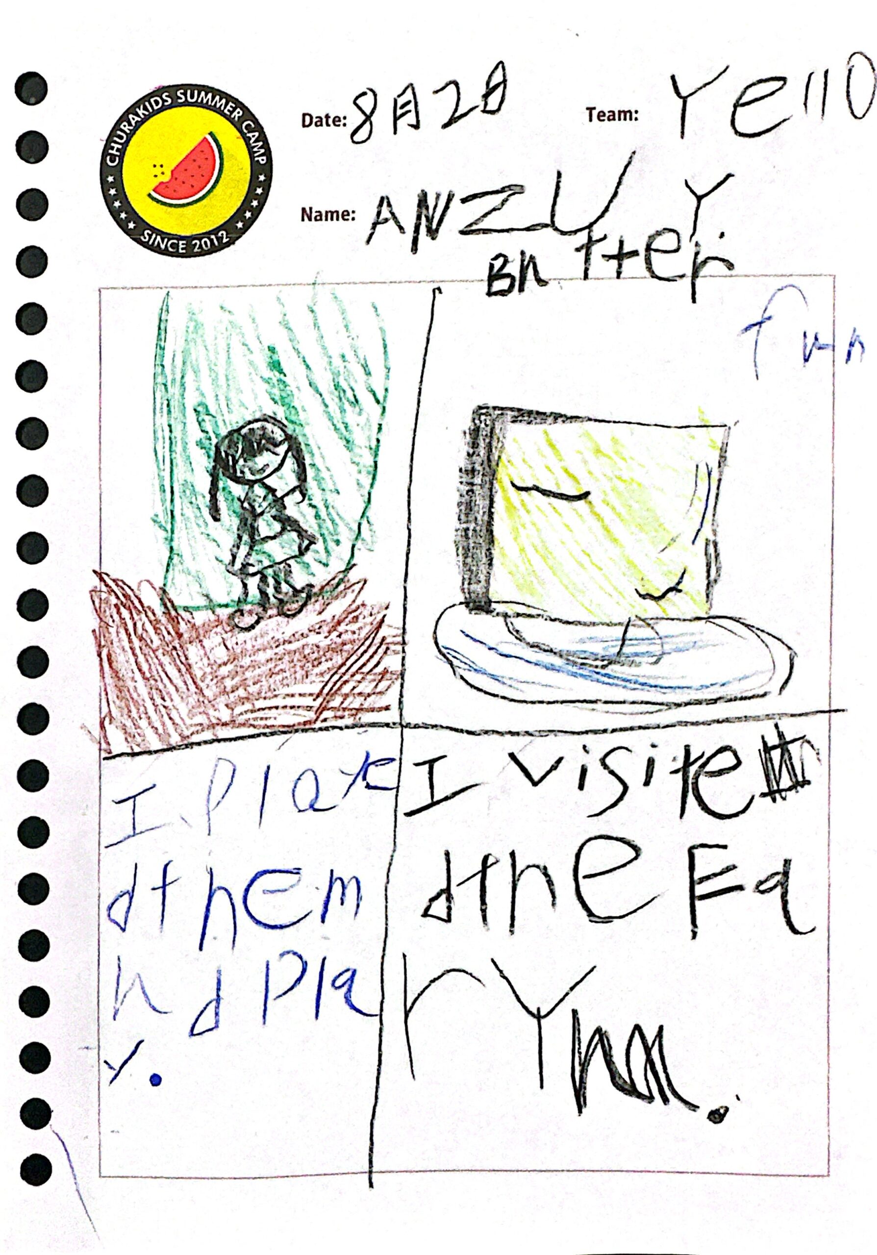 CamScanner 2025-08-02 18.46_9