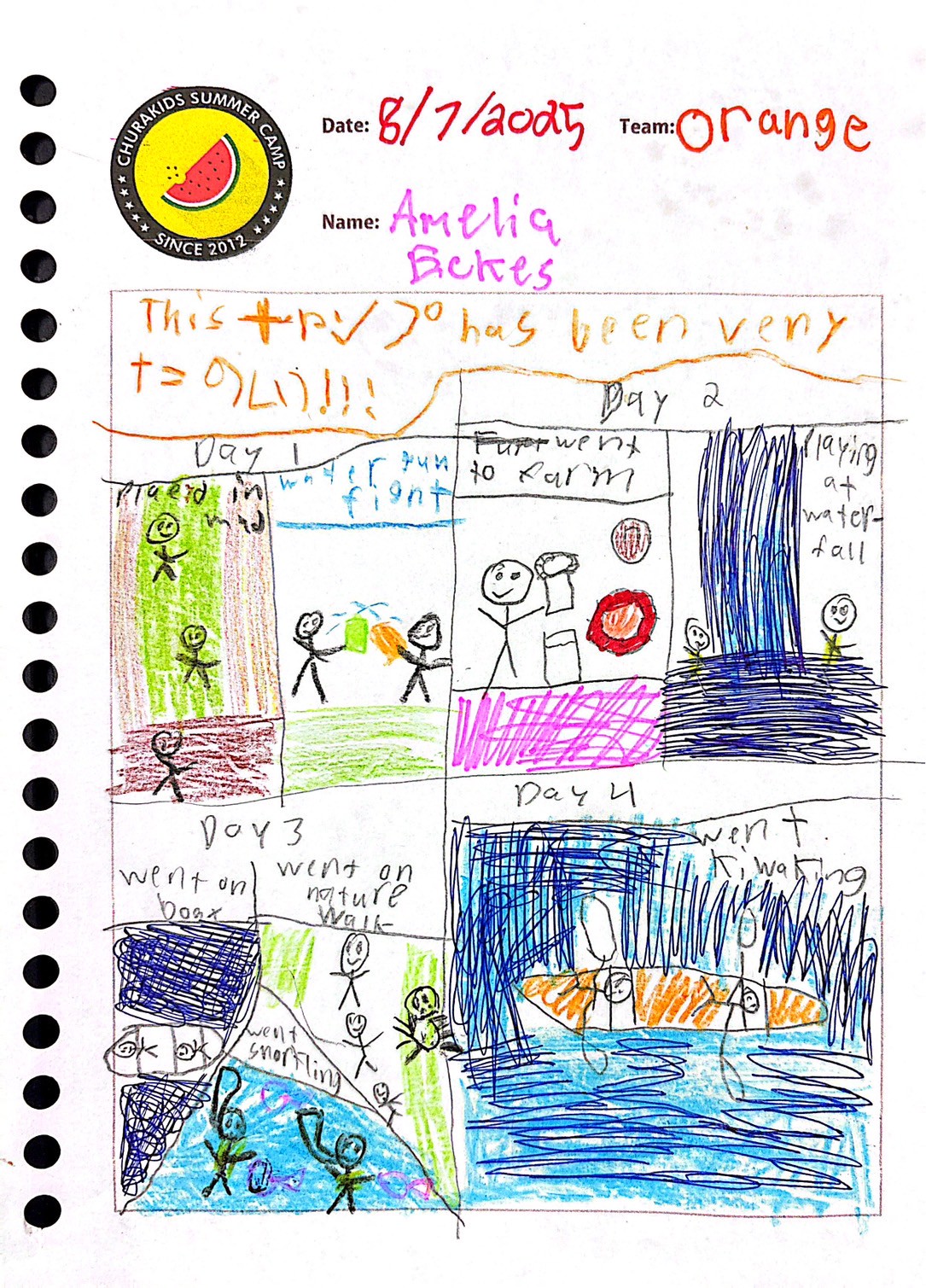 LINE_ALBUM_Kids' Journal_250809_120