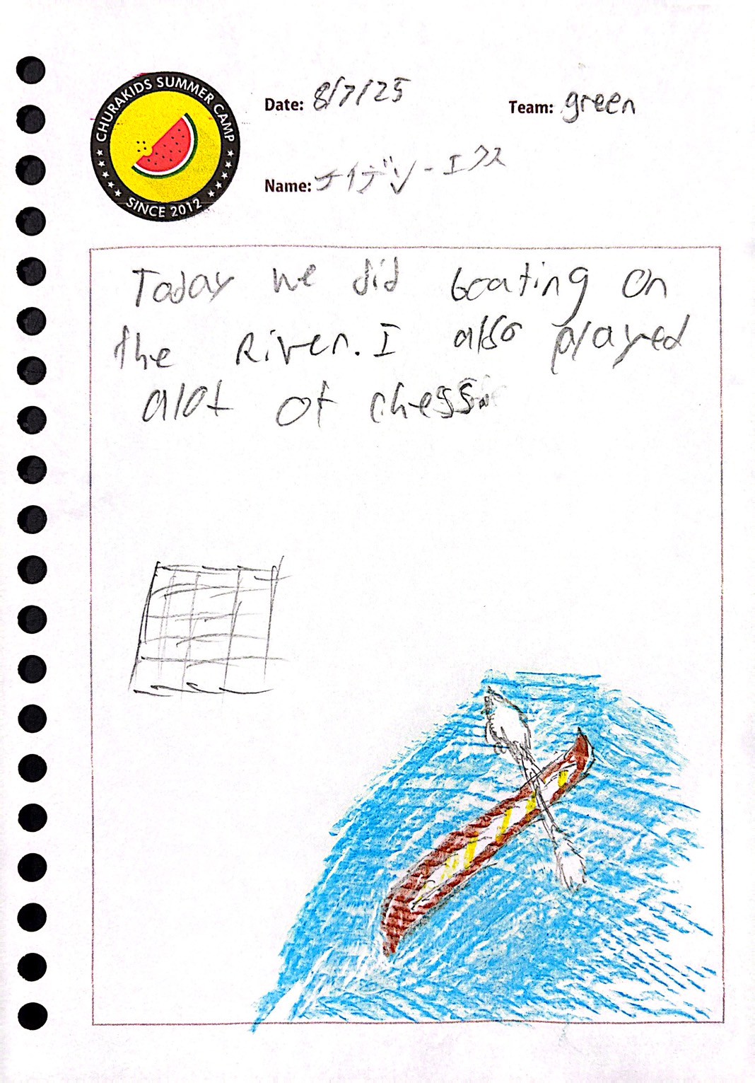 LINE_ALBUM_Kids' Journal_250809_20