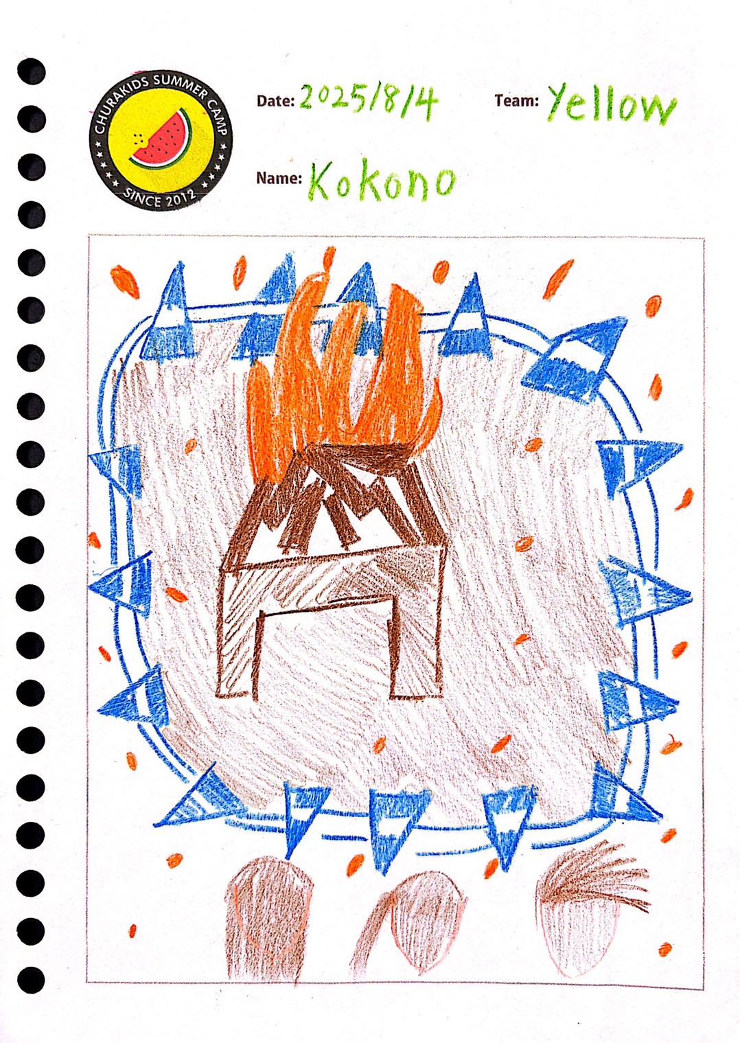 LINE_ALBUM_Kids' Journal_250809_56