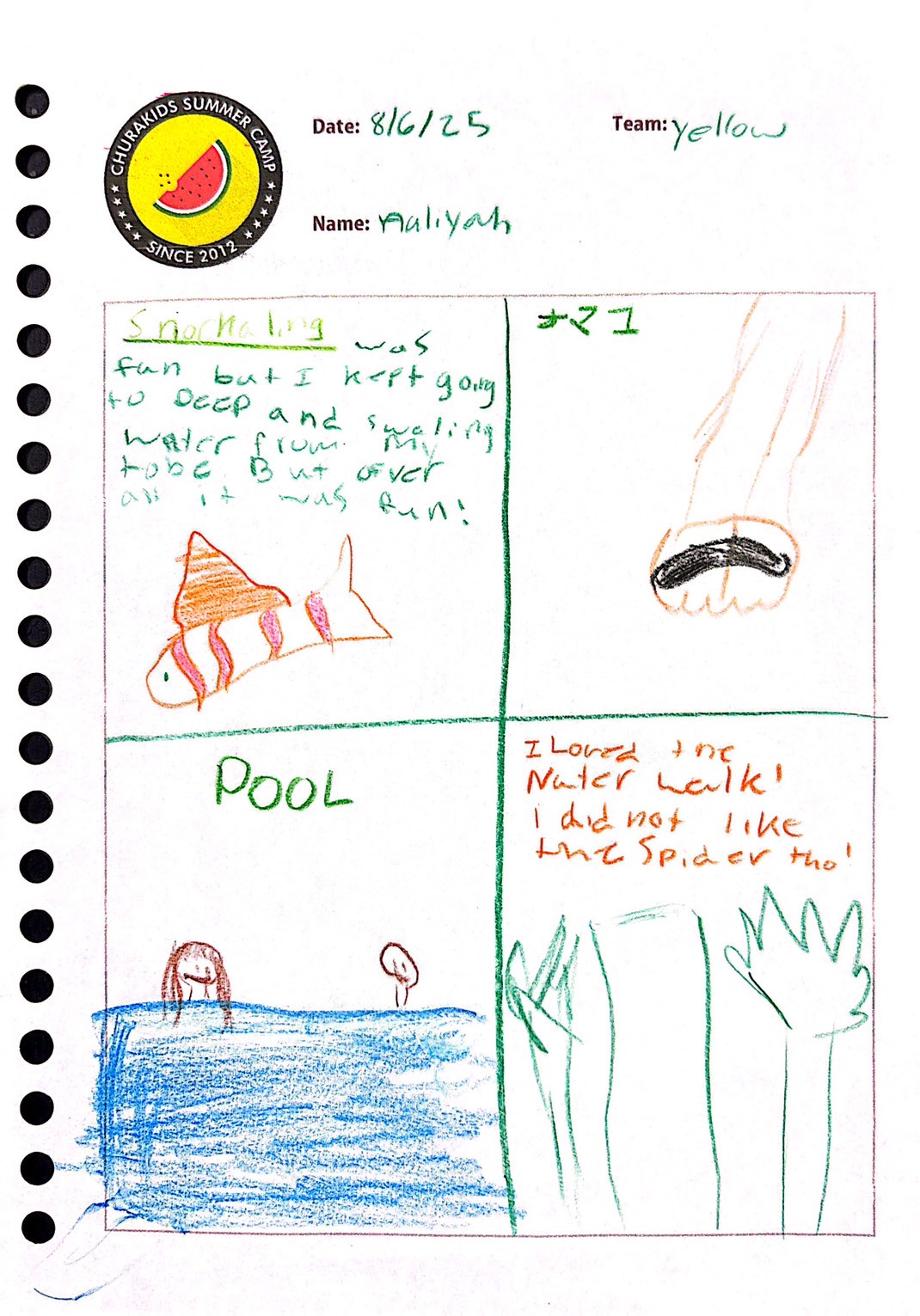 LINE_ALBUM_Kids' Journal_250809_78