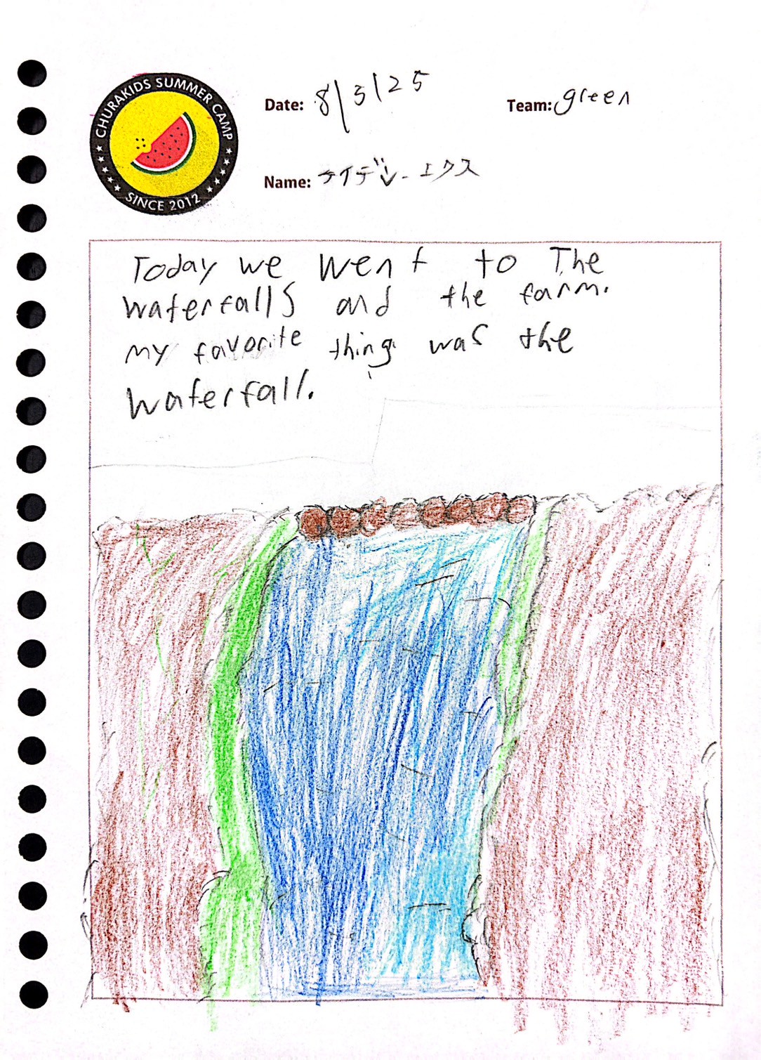 LINE_ALBUM_Kids' Journal_250809_9