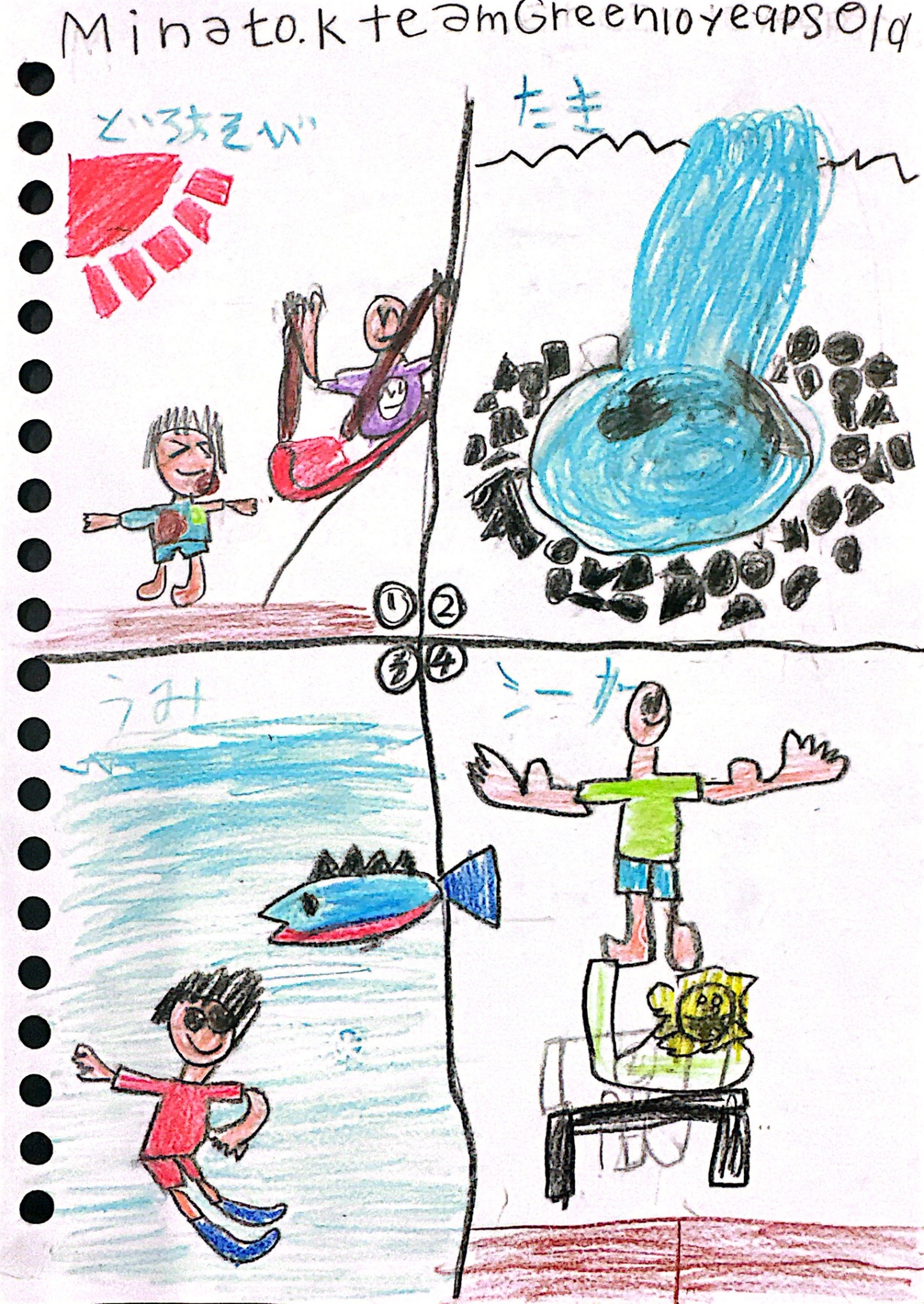 LINE_ALBUM_Summer Camp Journal_250803_14