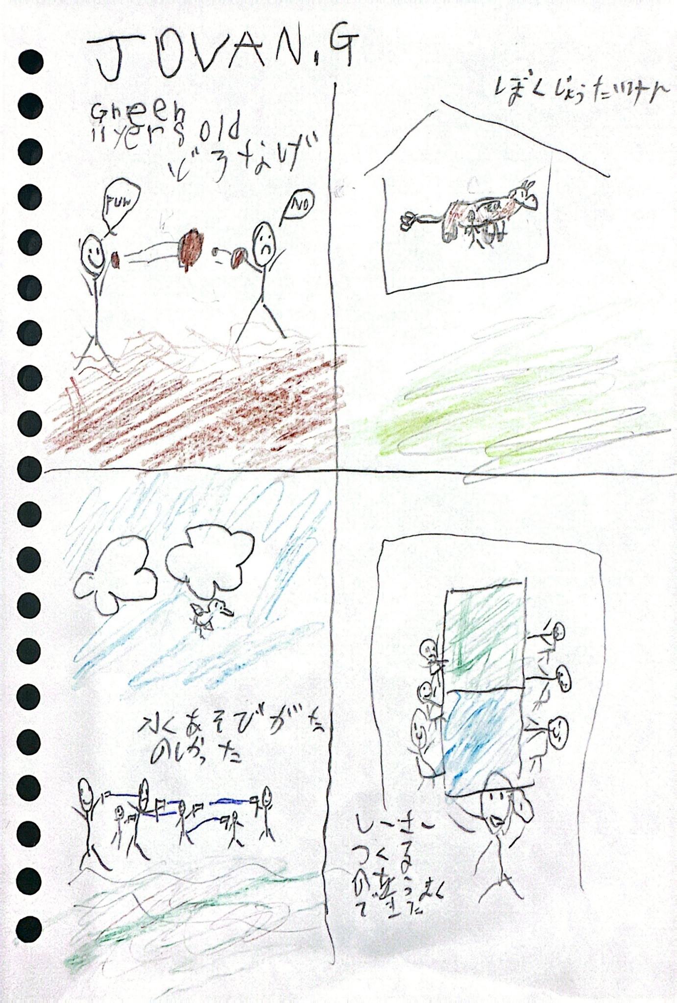 LINE_ALBUM_Summer Camp Journal_250803_15