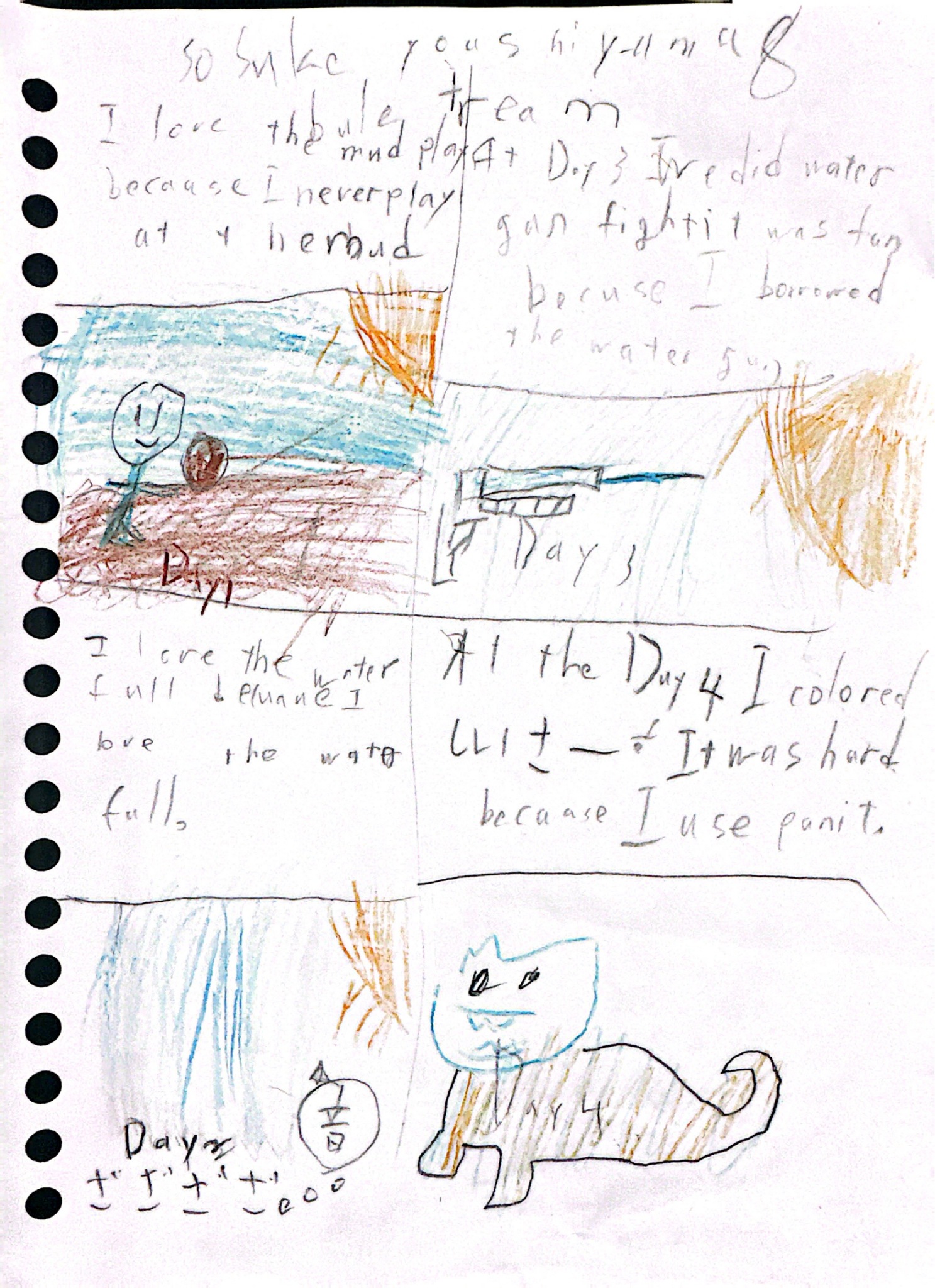 LINE_ALBUM_Summer Camp Journal_250803_3