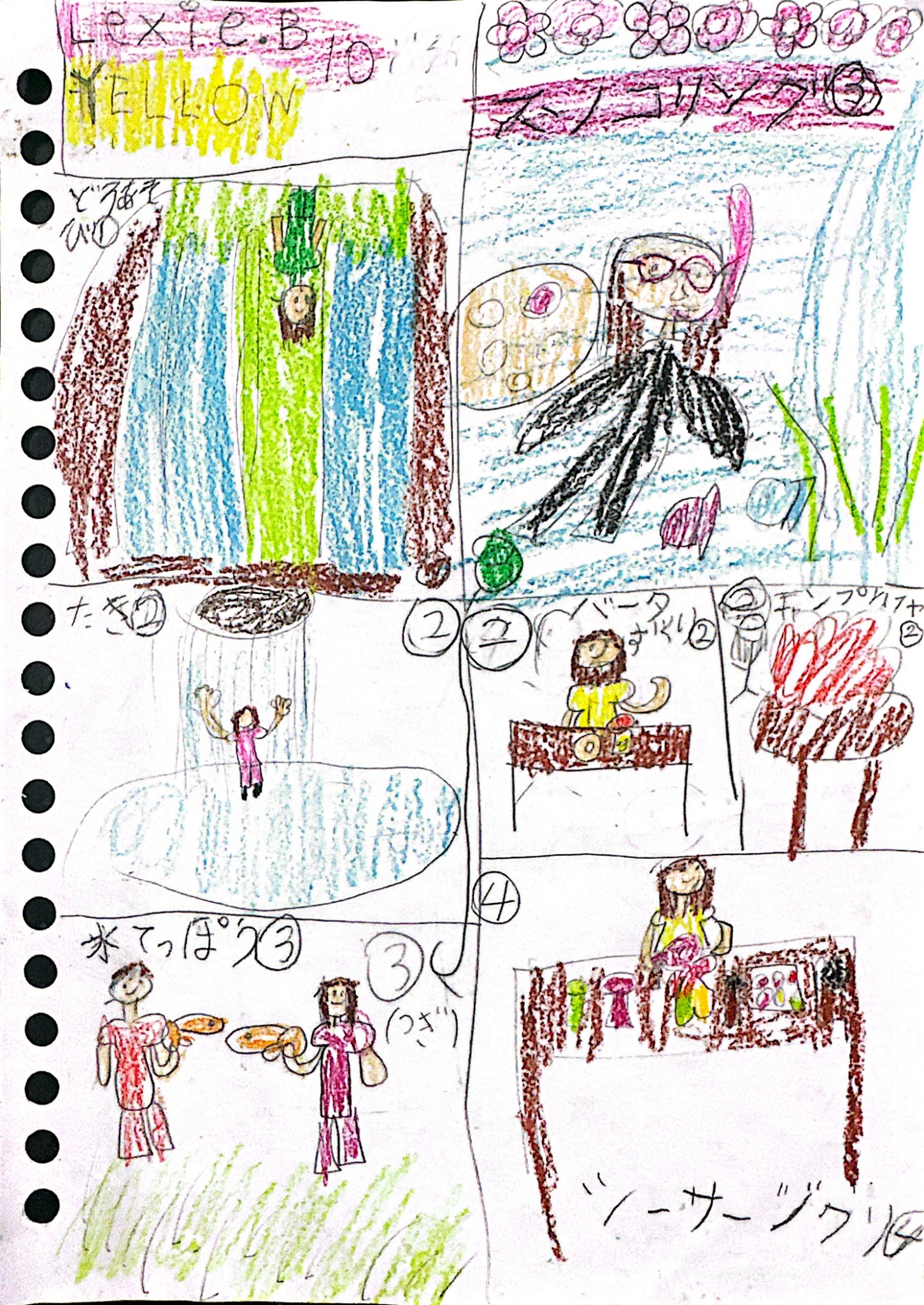 LINE_ALBUM_Summer Camp Journal_250803_31