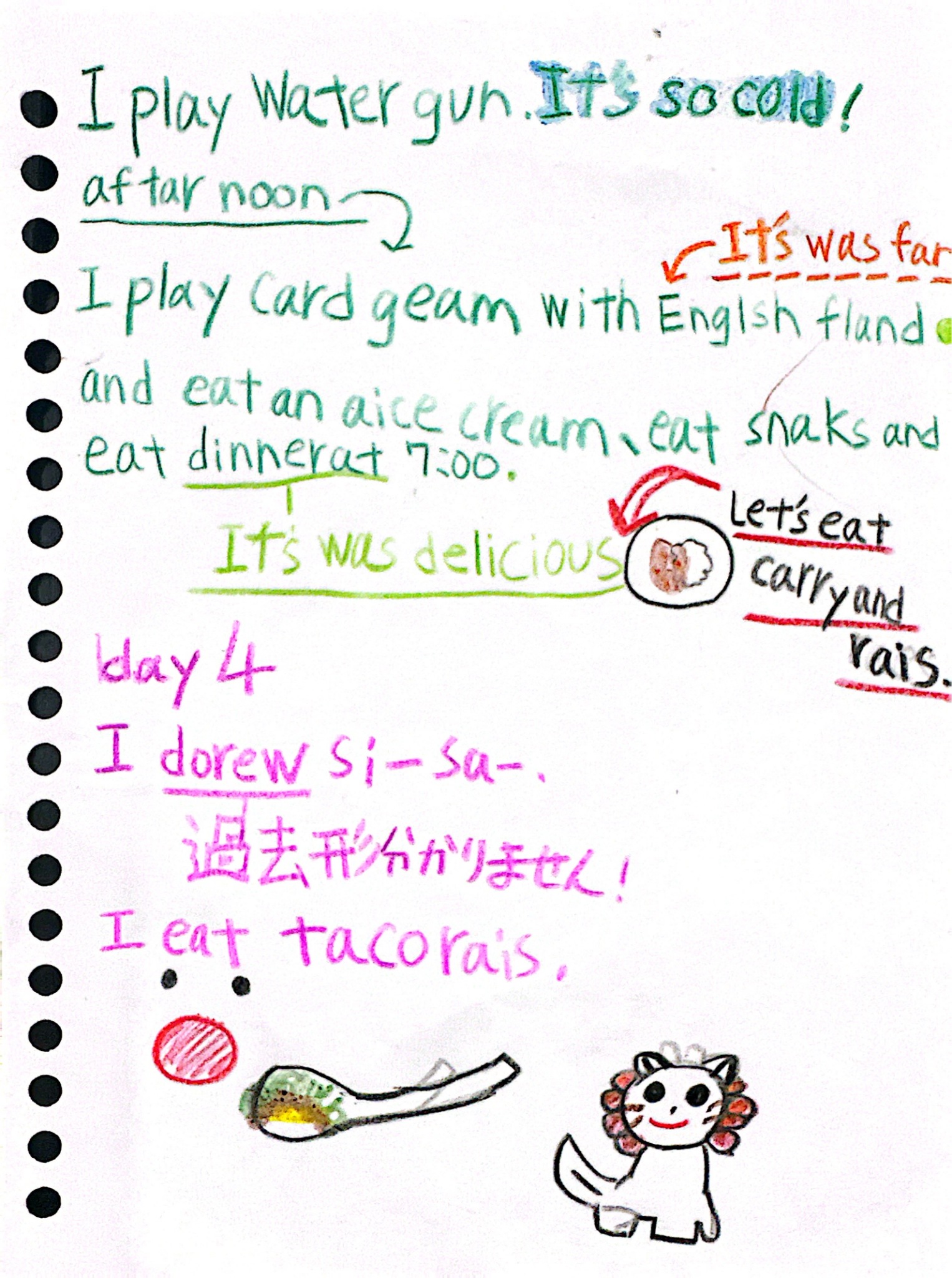 LINE_ALBUM_Summer Camp Journal_250803_40