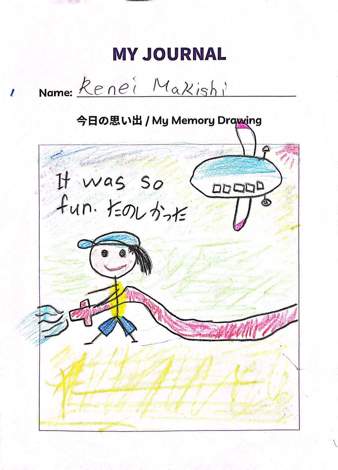 Renei Makishi-4
