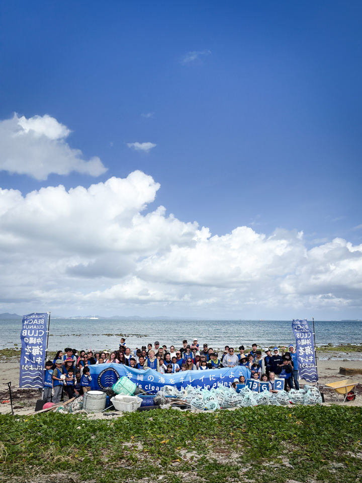 第50回ビーチクリーンアップ参加者全員での集合写真
